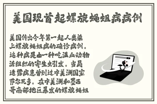 日本最大但人文艺术第一组