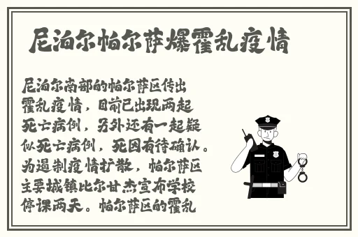 老干棒媳妇的性格特点