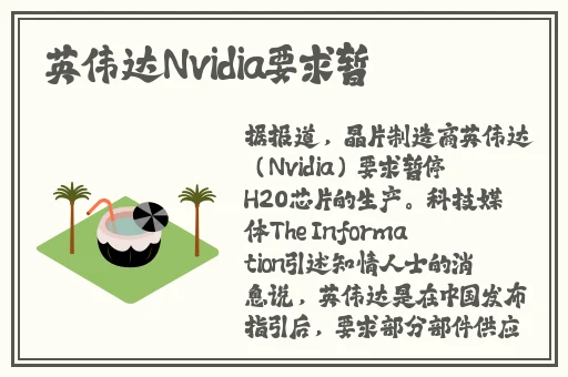 官方黄色网站报道黑料社团